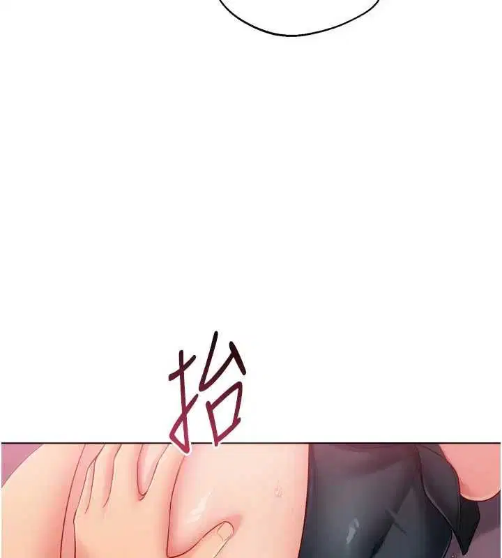 第101話-與夢中情人的性福時刻 - 第56页