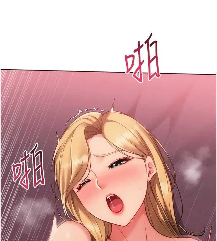 第101話-與夢中情人的性福時刻 - 第59页