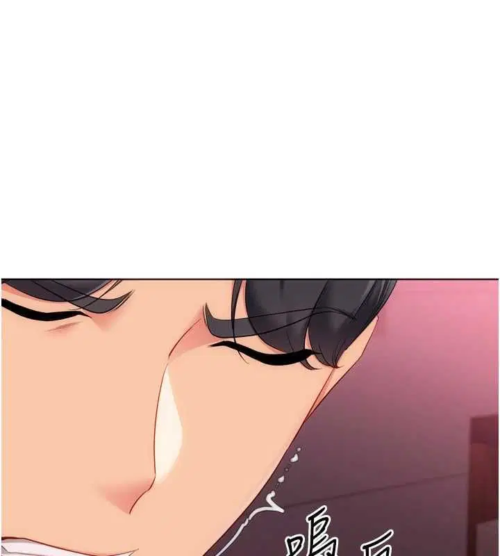第101話-與夢中情人的性福時刻 - 第62页