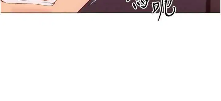第101話-與夢中情人的性福時刻 - 第63页