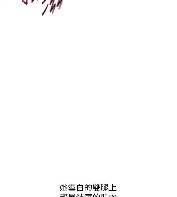第101話-與夢中情人的性福時刻 - 第66页