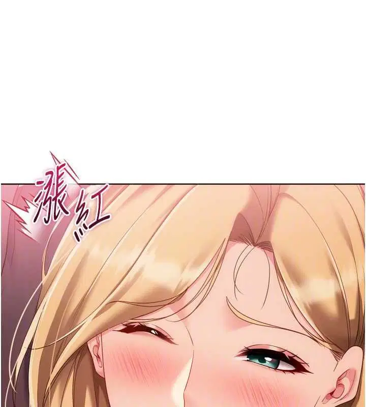 第101話-與夢中情人的性福時刻 - 第74页