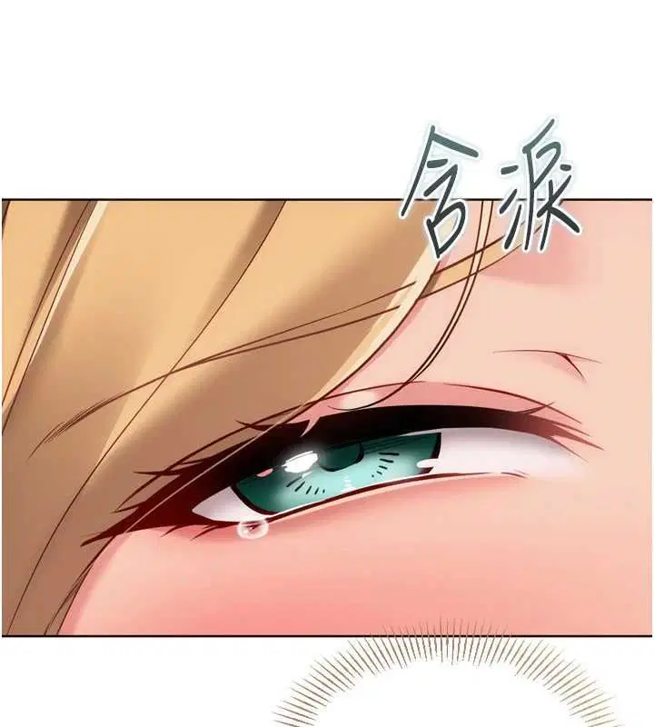 第101話-與夢中情人的性福時刻 - 第82页