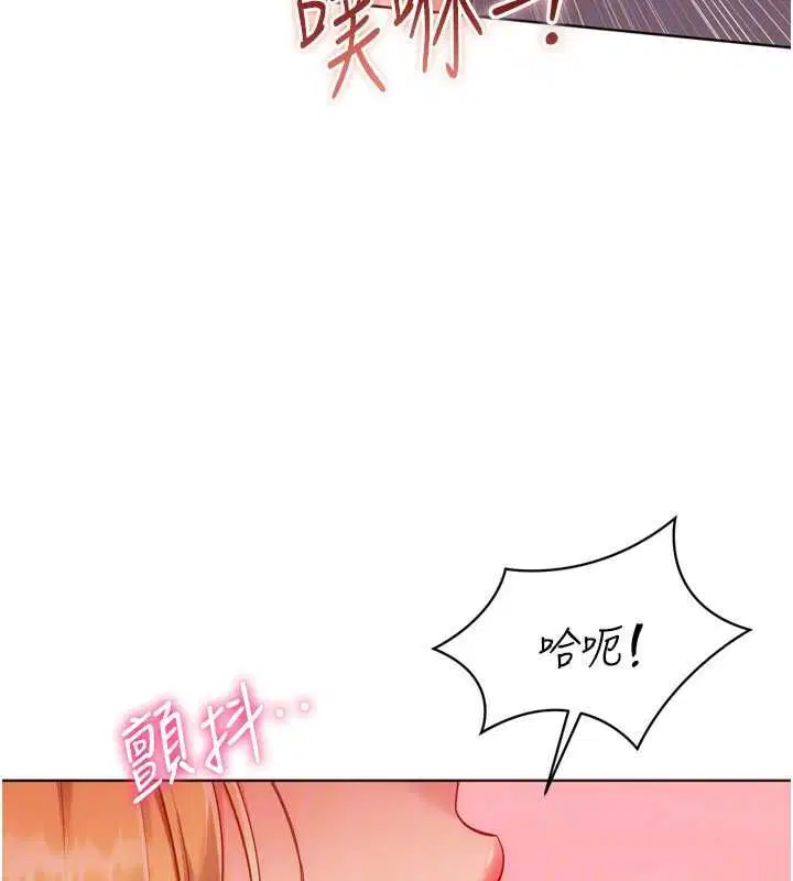 第101話-與夢中情人的性福時刻 - 第95页