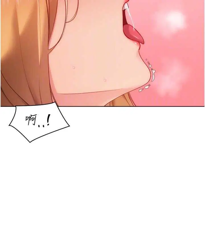 第101話-與夢中情人的性福時刻 - 第96页