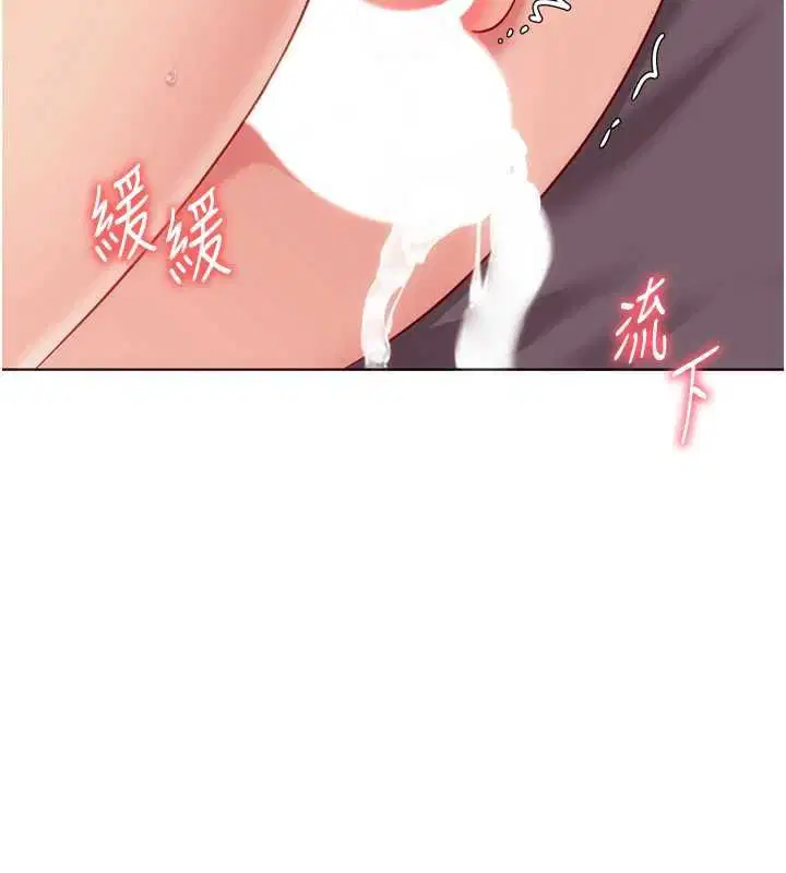 第101話-與夢中情人的性福時刻 - 第99页