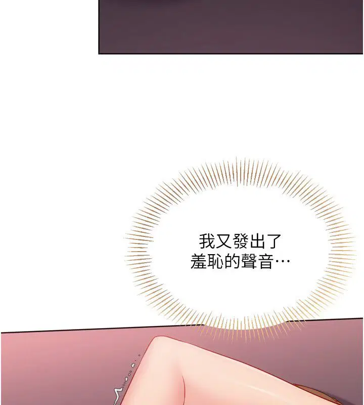 第201話 - 第100页