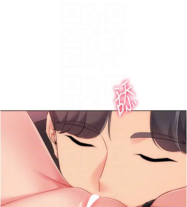 第201話 - 第109页