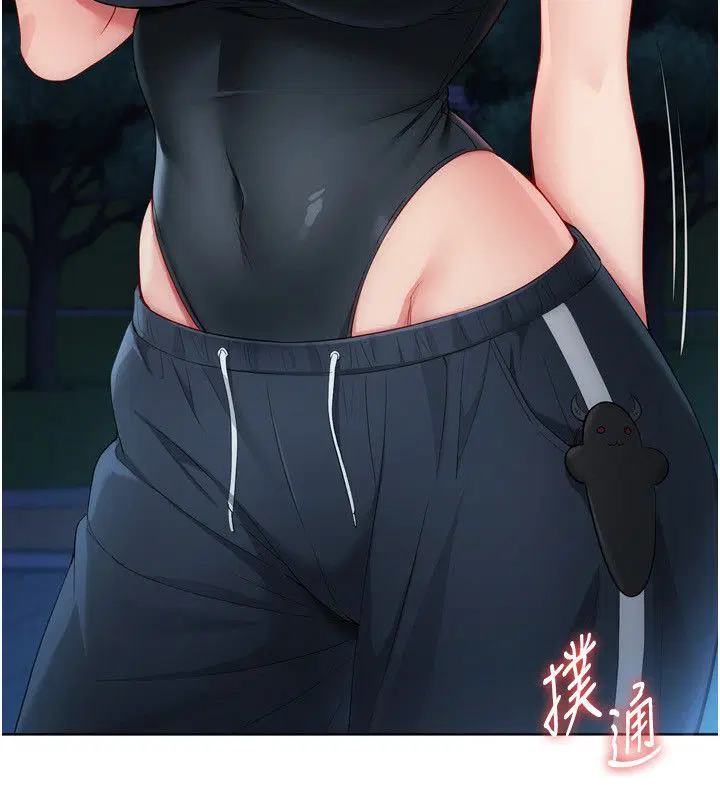 第201話 - 第11页