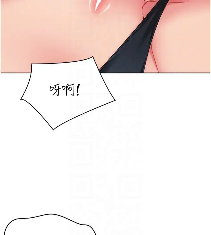 第201話 - 第110页
