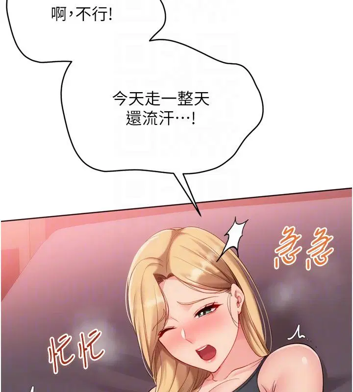 第201話 - 第111页