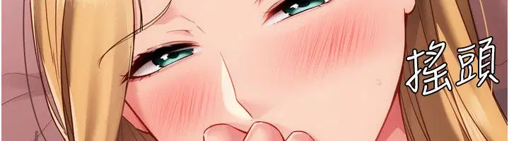 第201話 - 第143页