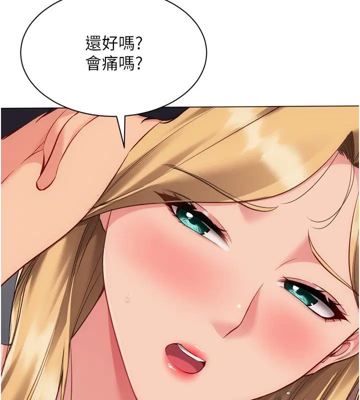 第201話 - 第152页