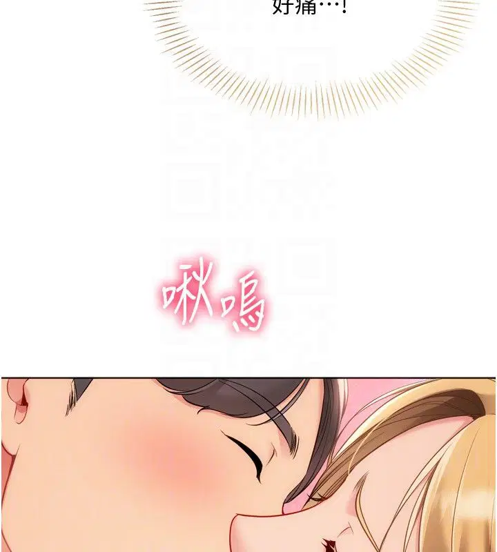 第201話 - 第157页