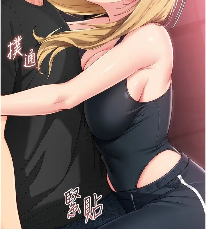 第201話 - 第22页