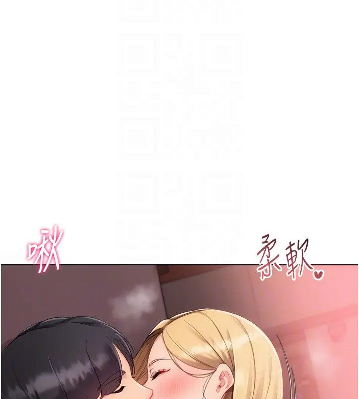 第201話 - 第27页
