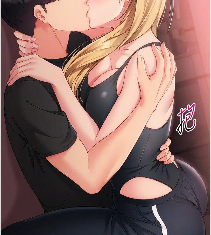 第201話 - 第28页