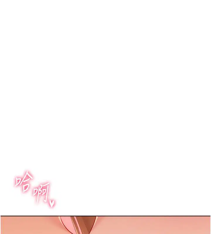 第201話 - 第35页