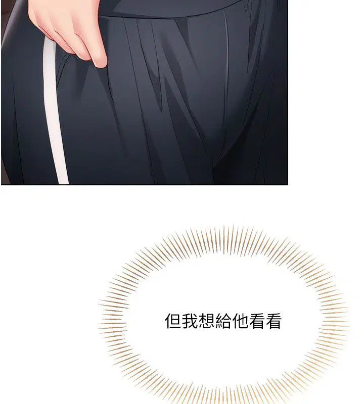 第201話 - 第39页
