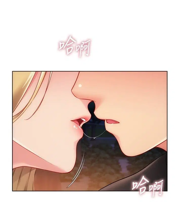 第201話 - 第4页