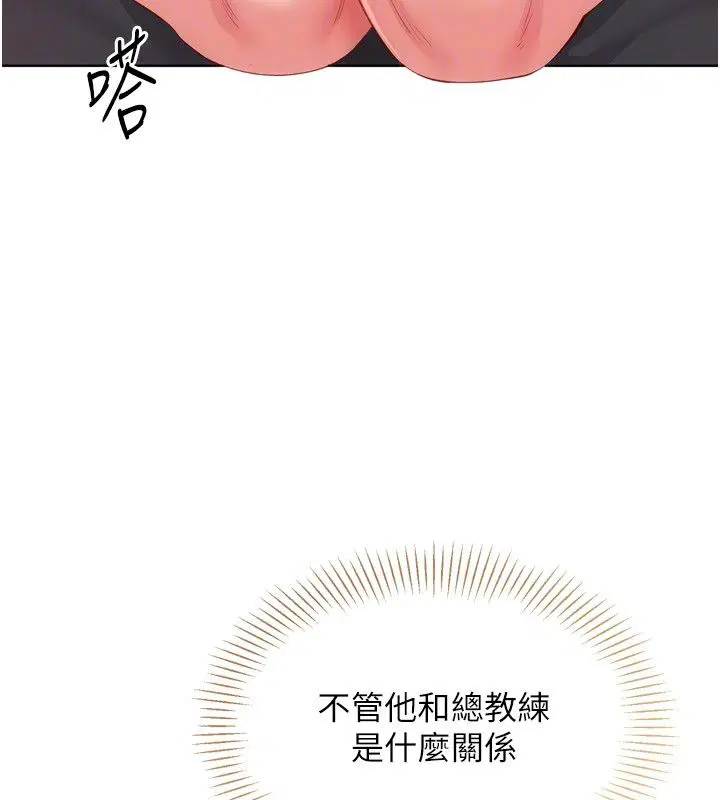 第201話 - 第47页
