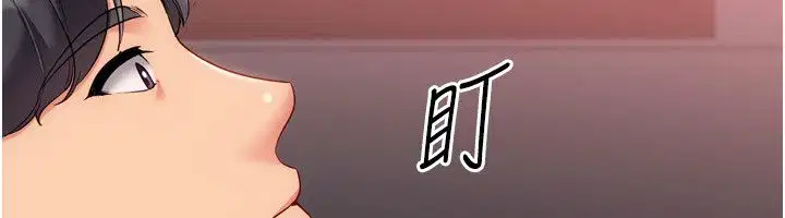 第201話 - 第61页