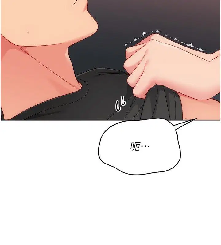 第201話 - 第62页