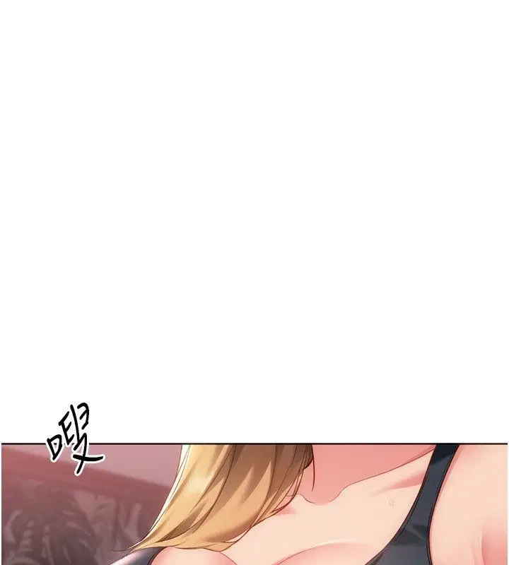 第201話 - 第63页