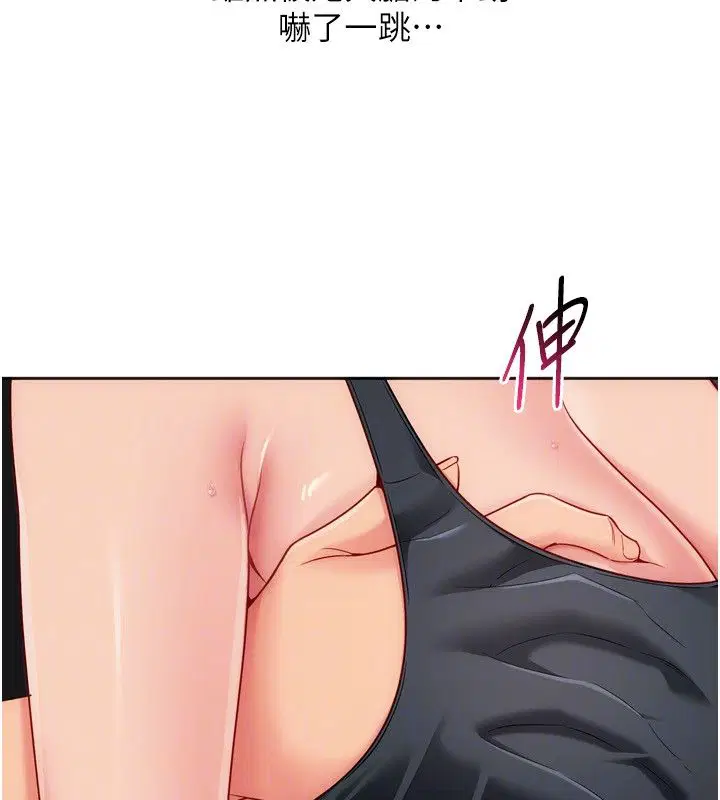 第201話 - 第69页