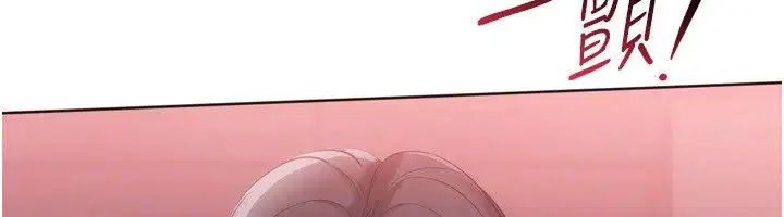 第201話 - 第71页