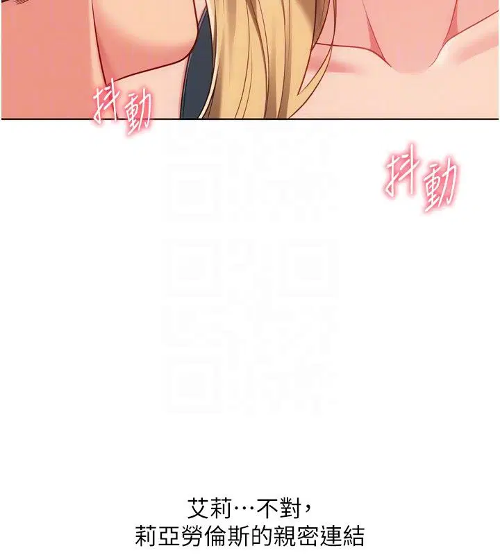 第201話 - 第89页