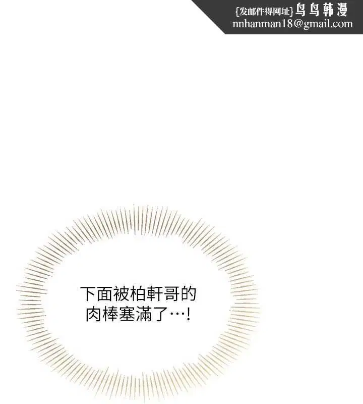 第202話 - 第1页