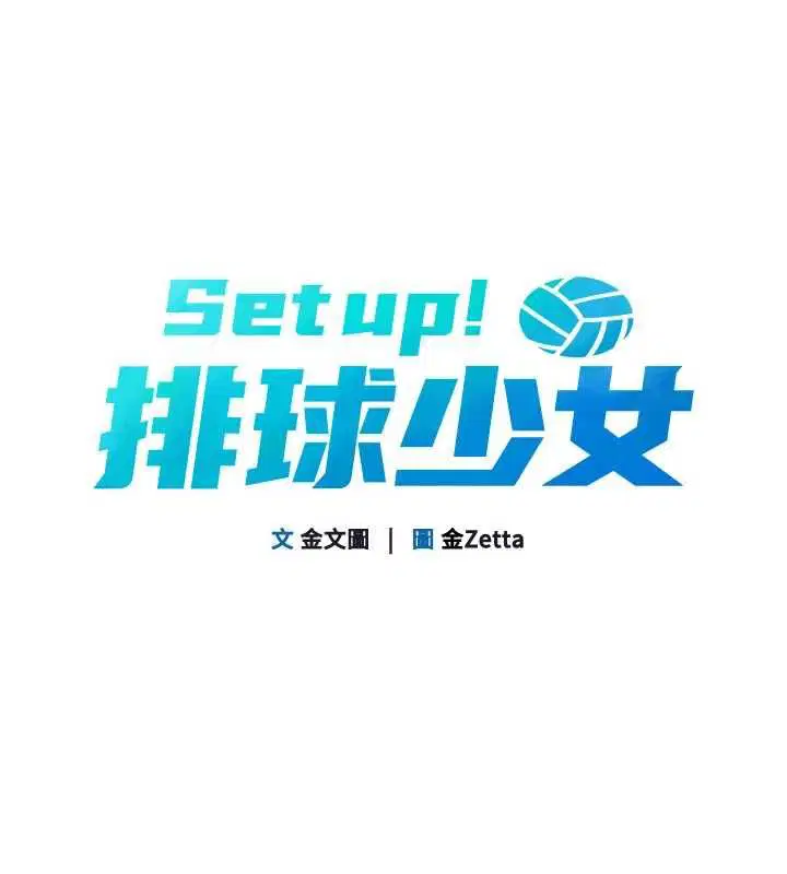 第202話 - 第10页