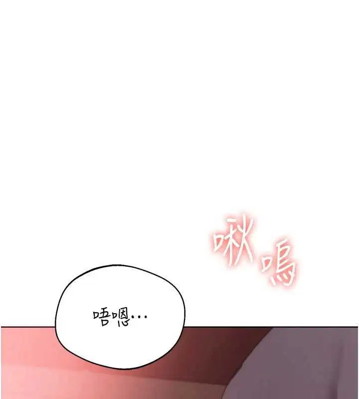第202話 - 第12页