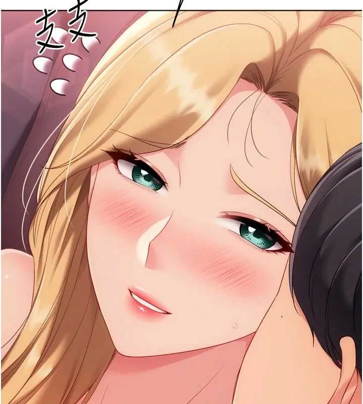 第202話 - 第122页