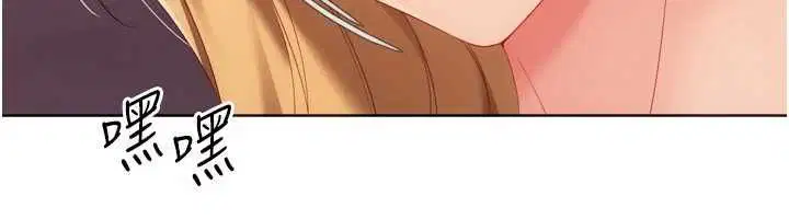 第202話 - 第125页