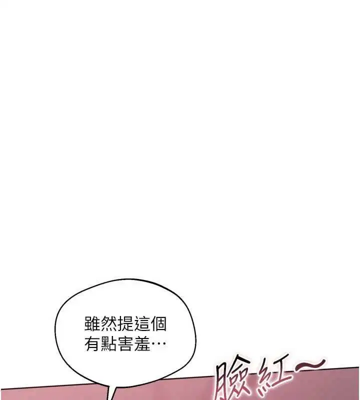 第202話 - 第131页