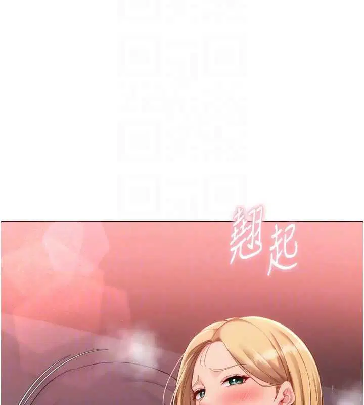第202話 - 第137页