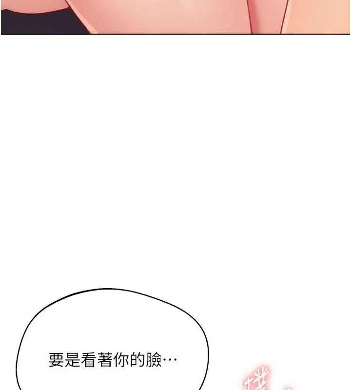 第202話 - 第144页
