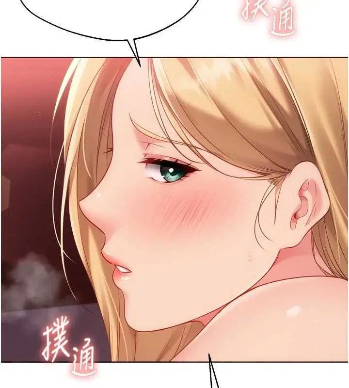 第202話 - 第145页