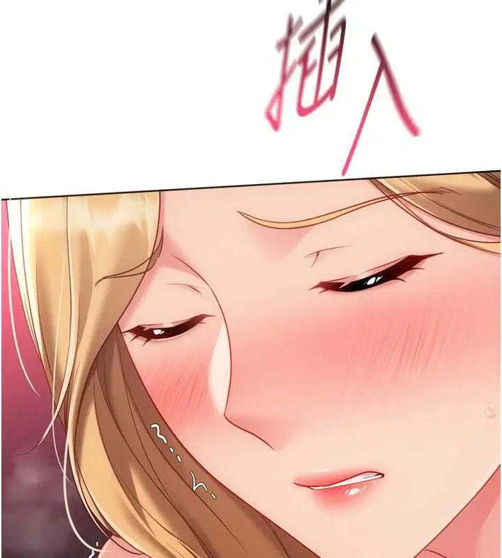 第202話 - 第151页