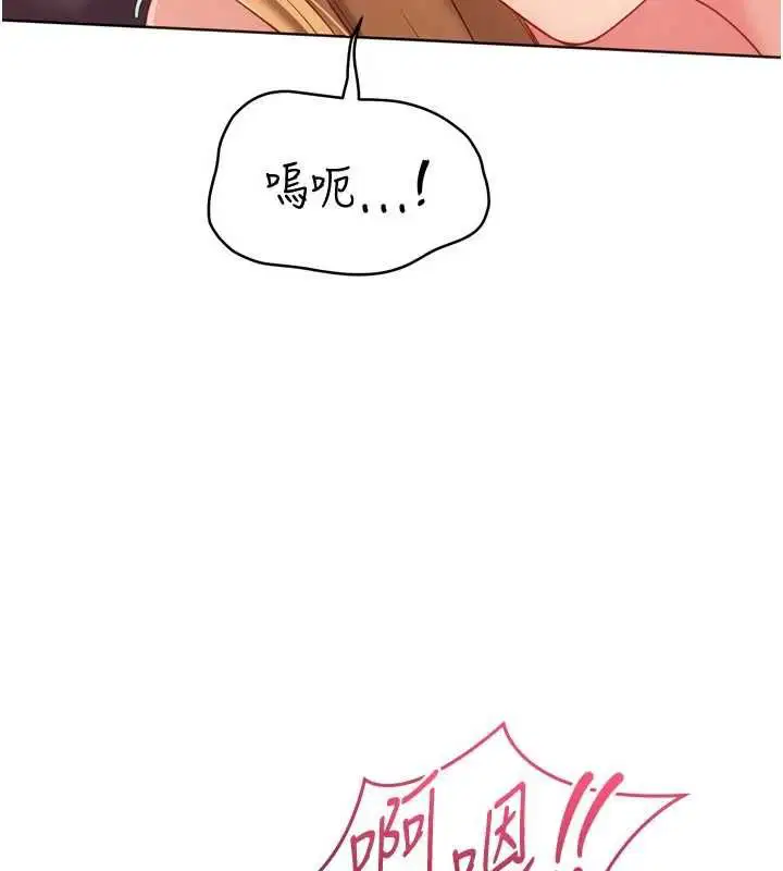 第202話 - 第152页