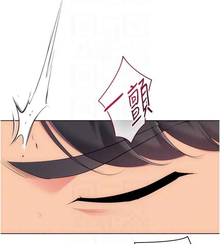 第202話 - 第27页