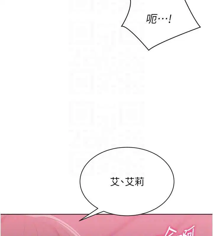 第202話 - 第28页