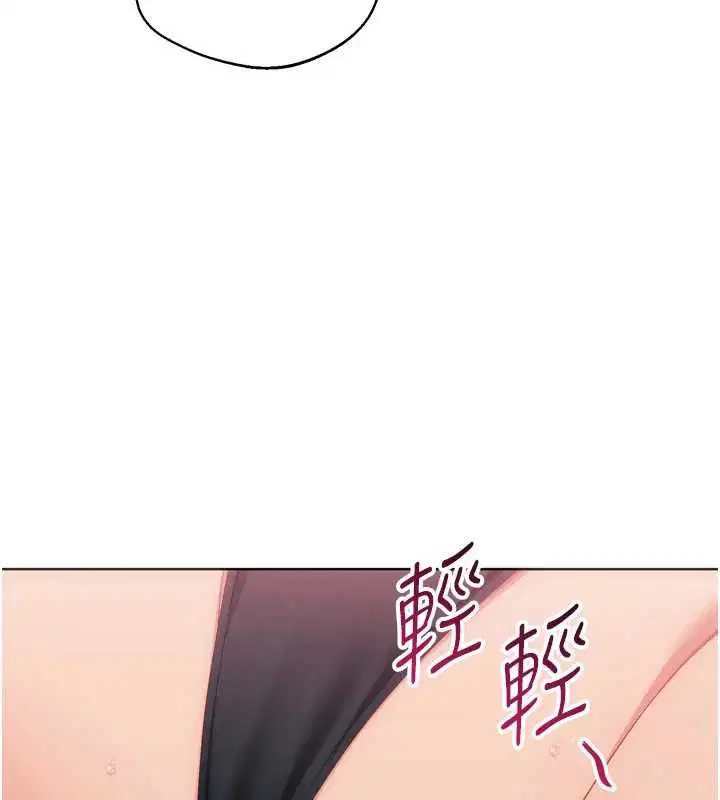第202話 - 第35页