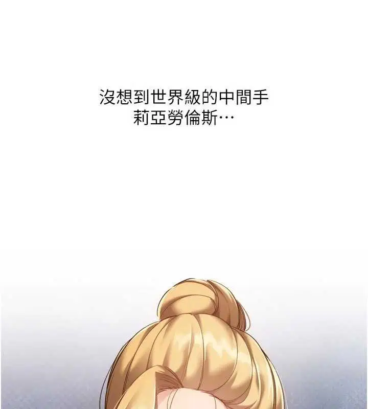 第202話 - 第41页