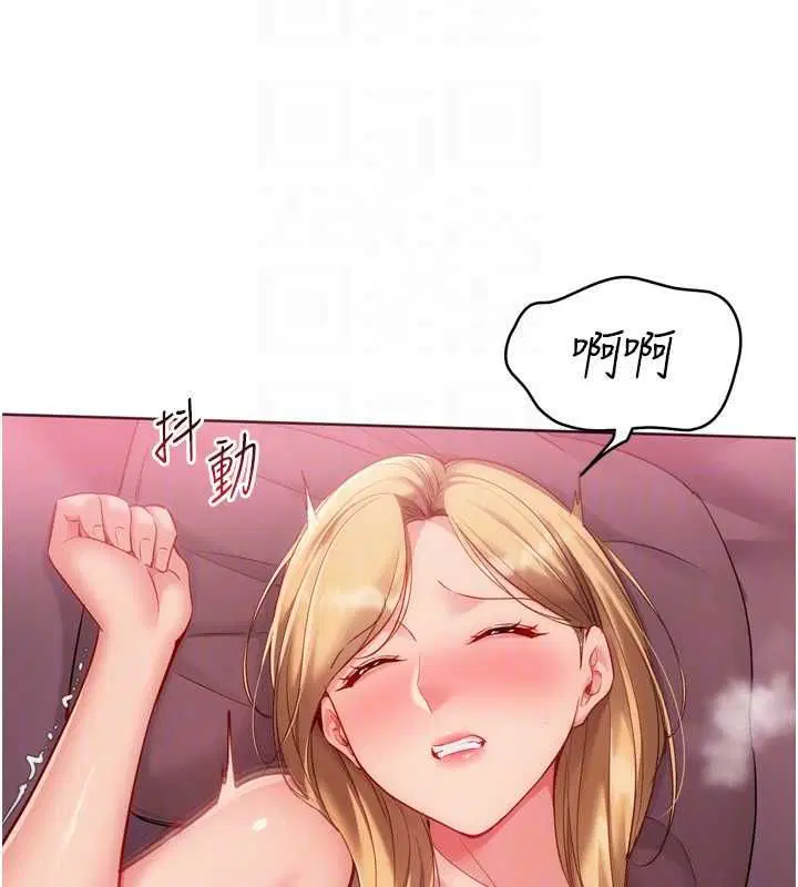 第202話 - 第49页