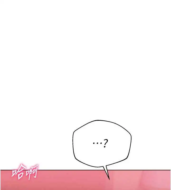 第202話 - 第54页