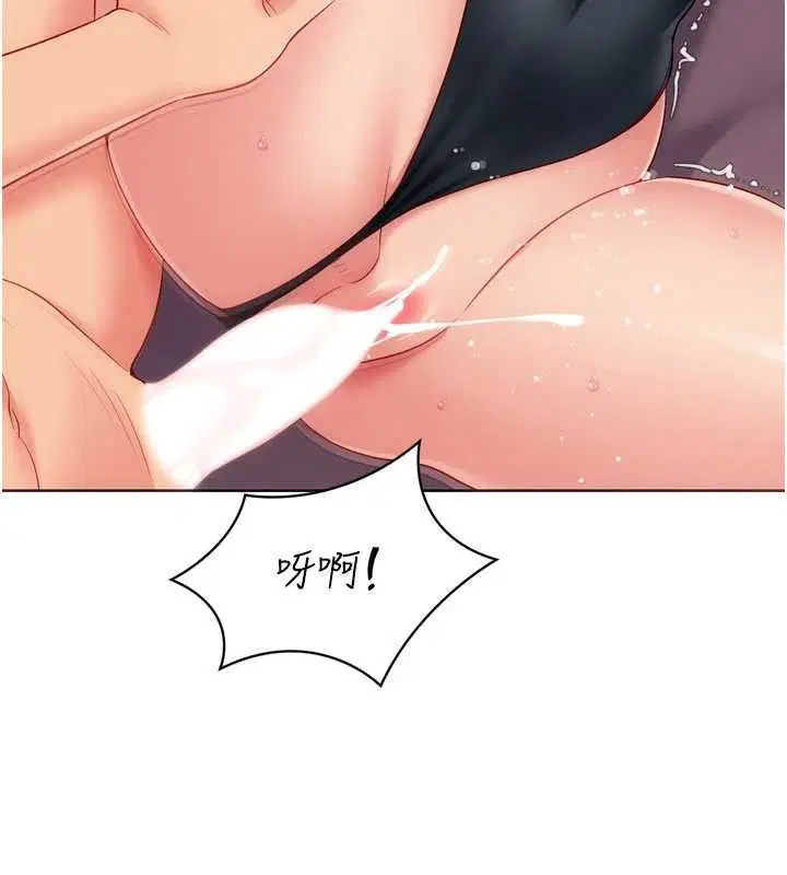 第202話 - 第57页