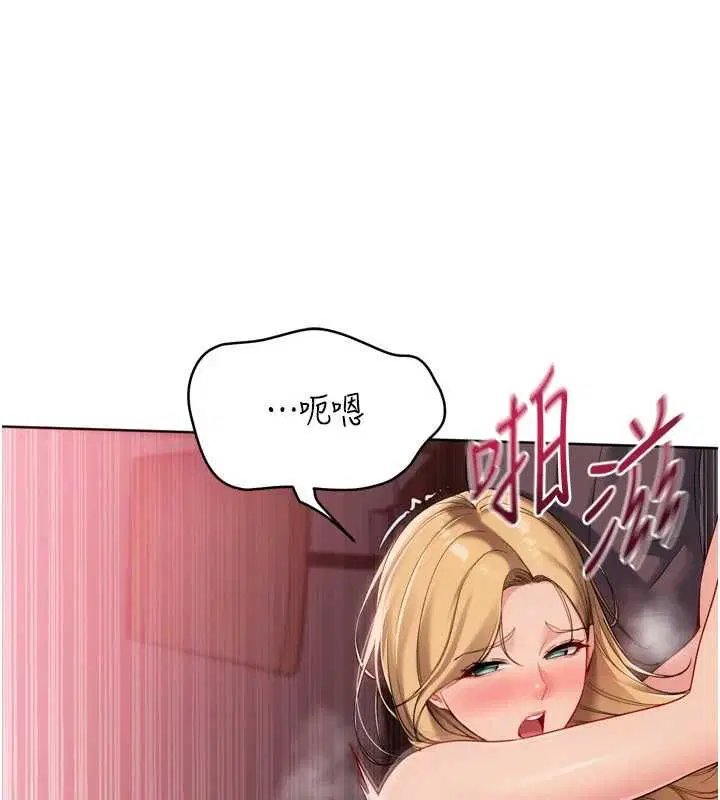 第202話 - 第64页